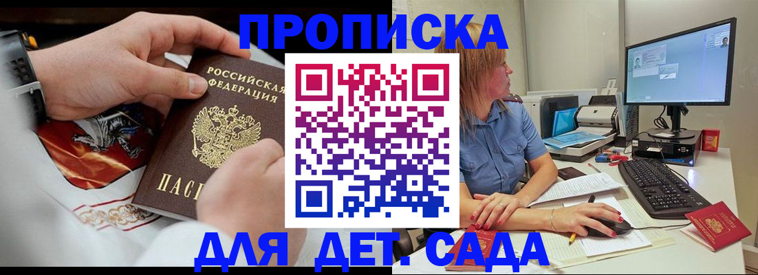 регистрация для школы в Бавлах