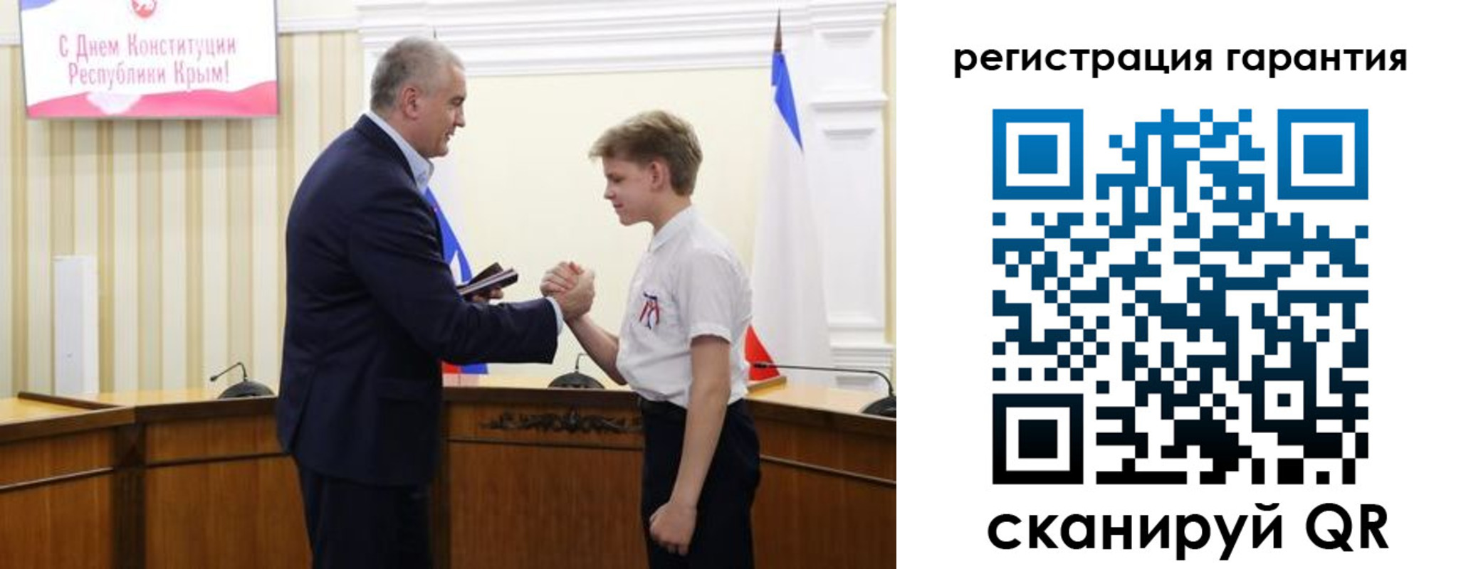 временная регистрация собственник в Бавлах