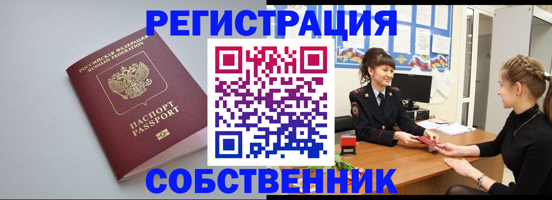 регистрация для школы в Бавлах