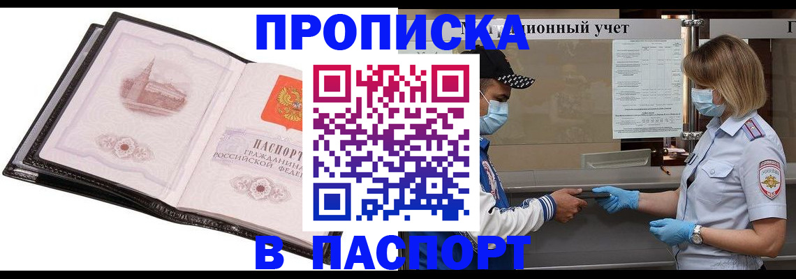 найти адрес прописки в Бавлах