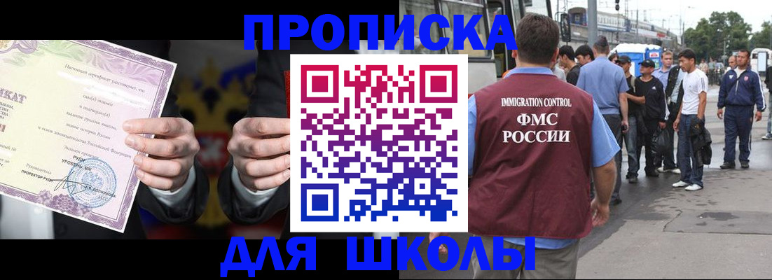 регистрация для дет. сада в Бавлах