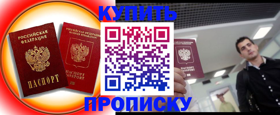 регистрация в Бавлах